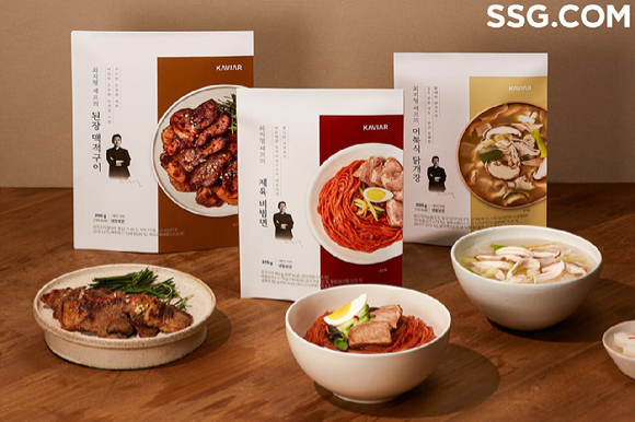 SSG닷컴이 최지형 셰프와 함께 출시한 간편식 3종. [사진=SSG닷컴]