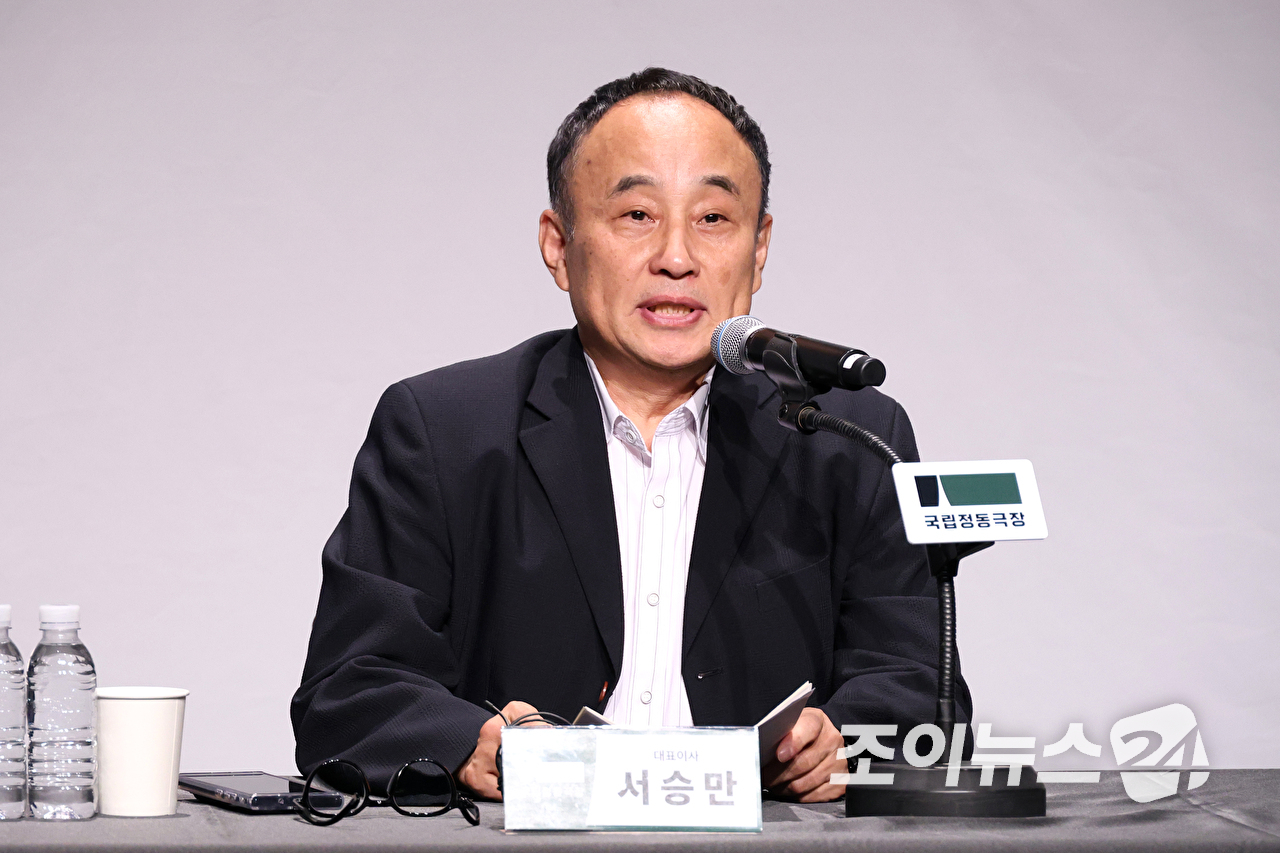 국립정동극장 제10대 대표이사로 취임한 서승만 대표이사가 22일 서울 중국 국립정동극장 세실에서 진행된 국립정동극장 신임 대표이사 취임 기자간담회에 참석해 모두발언을 하고 있다. [사진=문수지 기자]