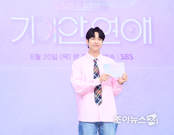 방송인 유재필이 18일 오후 서울 목동 SBS사옥에서 열린 SBS 새 예능 '나의 AI파트너-기이안 연애' 제작발표회에 MC로 참석하고 있다. [사진=정소희 기자]