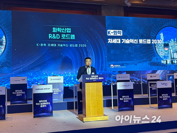 23일 서울 중구 롯데호텔에서 '화학산업 혁신 얼라이언스' 출범식이 개최된 가운데 정부와 화학 업계 참석자들이 업무 협약을 맺고 있다. [사진=이한얼 기자]