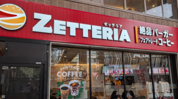 일본 롯데리아 매장. [사진=아이뉴스24포토DB]