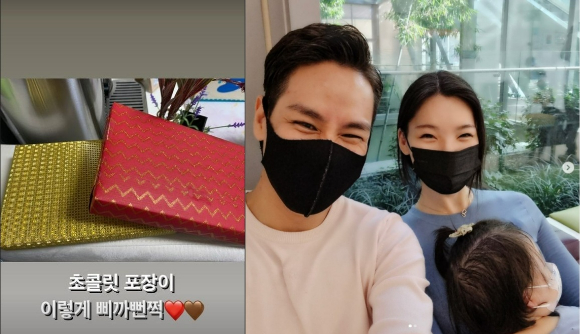 '돌싱글즈2' 이다은이 윤남기에게 받은 선물을 인증했다. [사진=이다은 인스타그램]