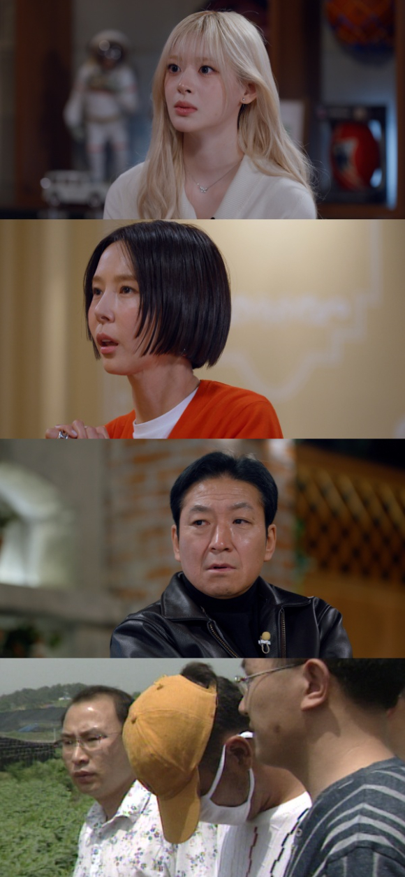 '꼬꼬무' 프리뷰 갈무리 [사진=SBS]