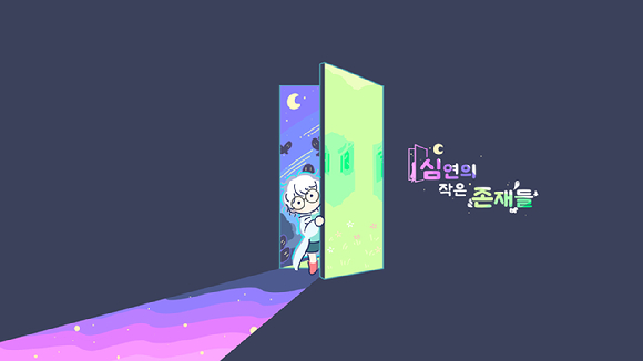 [사진=그라비티]