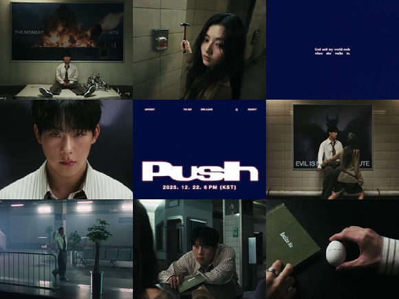 몬스타엑스 주헌 신곡 티저 영상 갈무리 [사진=스타쉽엔터테인먼트]