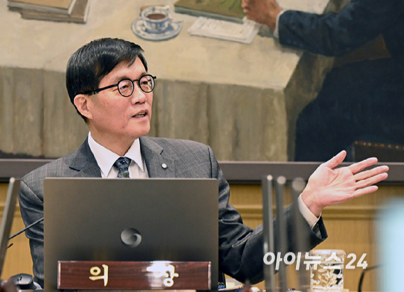 이창용 한국은행 총재가 25일 서울 중구 한국은행 본관에서 열린 금융통화위원회 본회의에 개회를 선언하는 의사봉을 치고 있다. [사진=사진공동취재단]