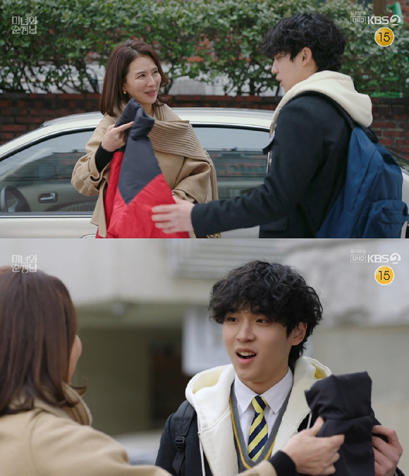 미녀와 순정남 [사진=KBS2]