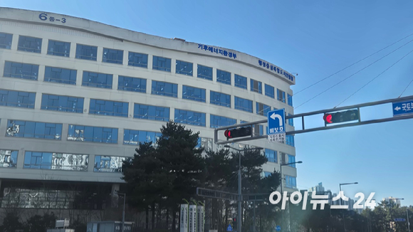 정부세종청사 기후에너지환경부. [사진=정종오 기자]