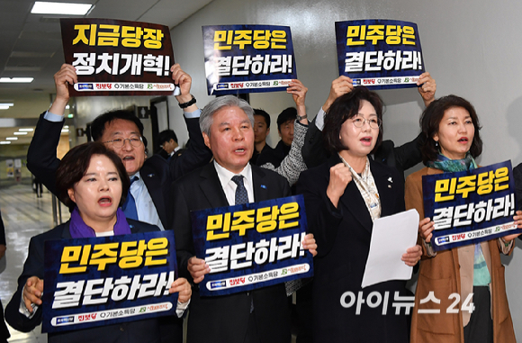 개혁진보 4당 의원들이 13일 서울 여의도 국회에서 열린 정치개혁특별위원회 전체회의에 앞서 기초의원 3~5인 중대선거구제와 광역의원 비례대표 확대 등 정치개혁을 촉구하고 있다. [사진=곽영래 기자]