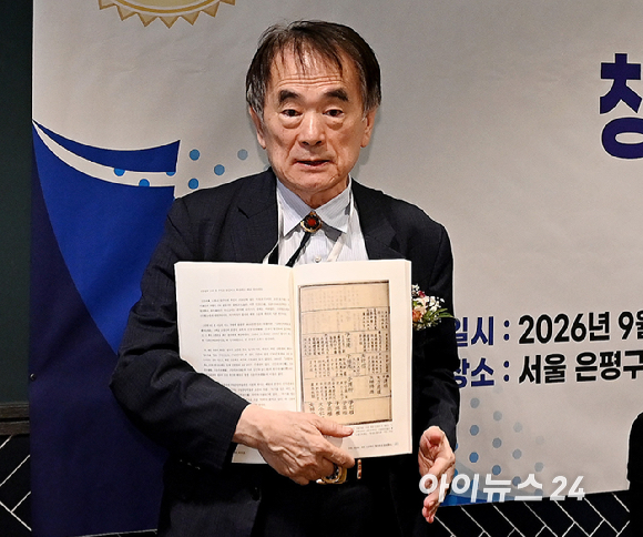 22일 서울 은평구 한 식당에서 열린 혜원 신윤복 기념사업회 창립 총회에서 이양재 상임고문이 축사를 하고 있다. [사진=곽영래 기자]