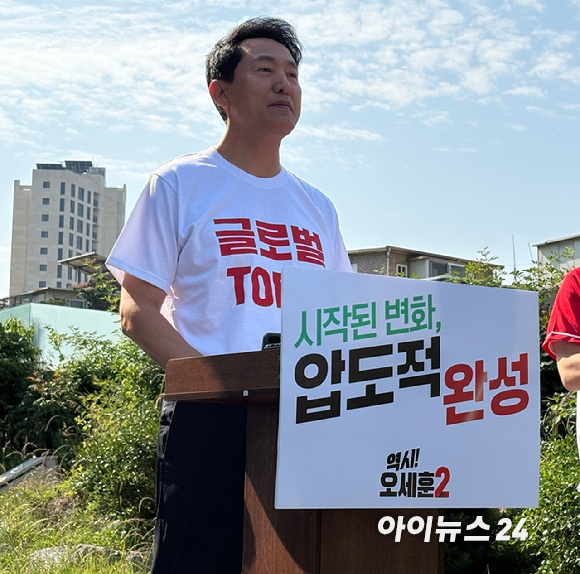 오세훈 서울시장이 2일 기자간담회에서 '서울시를 글로벌 톱3 도시로 만들겠다'는 뜻을 담은 티셔츠를 입고 발언하고 있다. [사진=김한빈 기자]