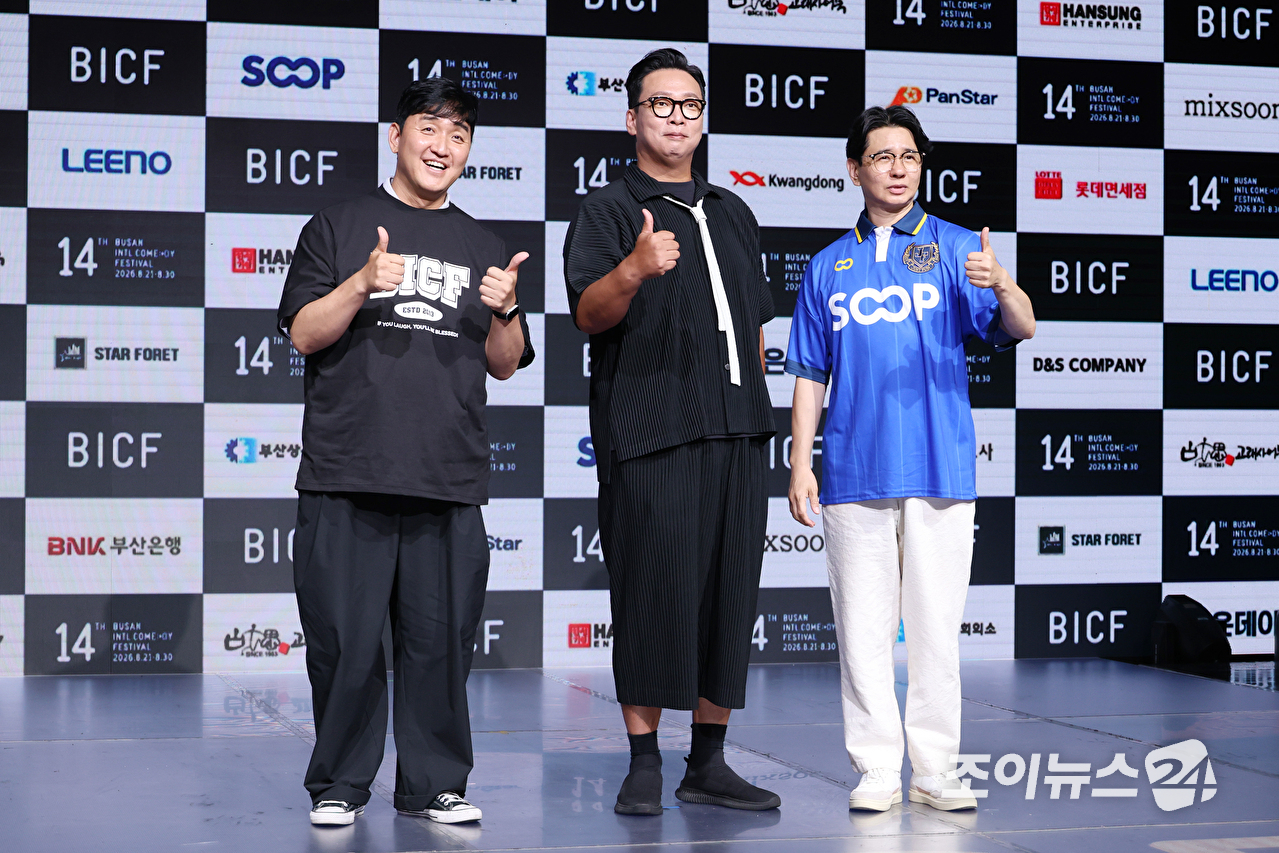 갈갈이 패밀리 코미디언 임혁필, 박준형, 박성호가 24일 오후 서울 마포구 상암동 쇼킹케이팝센터에서 열린 '제14회 부산국제코미디페스티벌(BICF)' 기자회견에 참석해 포즈를 취하고 있다. [사진=문수지 기자]
