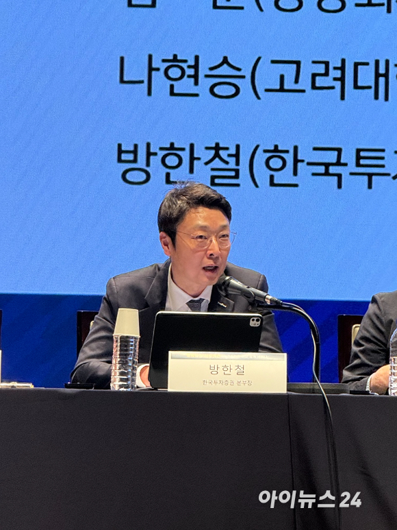 방한철 한국투자증권 본부장 [사진=김민희 기자]