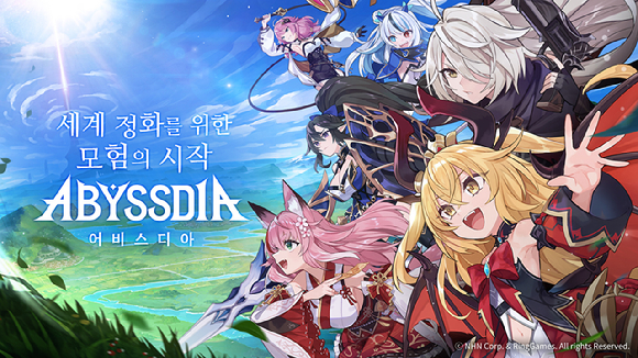 NHN, 서브컬쳐 신작 '어비스디아' 글로벌 출시