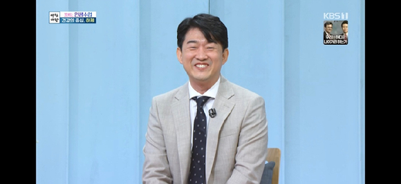 아침마당 [사진=KBS ]