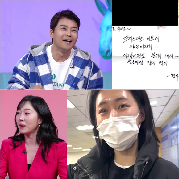 '사장님 귀는 당나귀 귀' 전현무와 홍주연의 크리스마스 플러팅이 공개됐다. [사진=KBS]