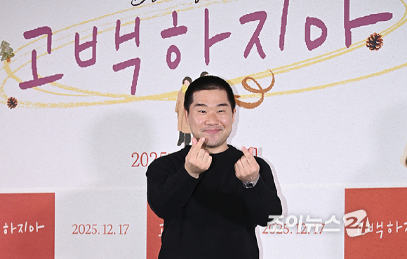 배우 김충길이 8일 서울 용산구 CGV 용산아이파크몰에서 열린 영화 '고백하지마'에서 포즈를 취하고 있다. [사진=곽영래 기자]