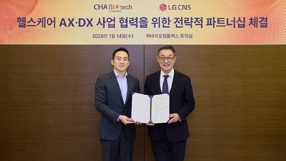 차원태 차바이오텍 최고지속가능책임자(CSO)와 현신균 LG CNS 사장이 14일 열린 지분 투자 및 AX&middot;DX 사업 협력을 위한 전략적 파트너십 협약식에서 기념사진을 촬영하고 있다. [사진=차바이오텍 제공]