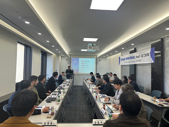 NIA는 지난 14일 코워커스 플러스에서 공공부문 SaaS 도입성과를 공유하고 SaaS 활성화 방안을 논의하기 위해 'SaaS 기업 간담회'를 개최했다. [사진=NIA]