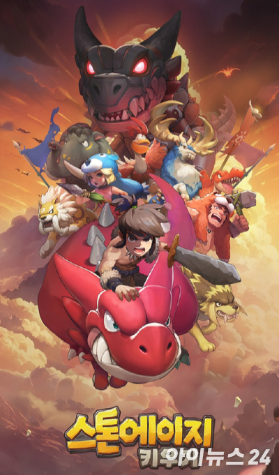 넷마블 '스톤에이지 키우기' 게임 플레이 화면. [사진=박정민 기자]