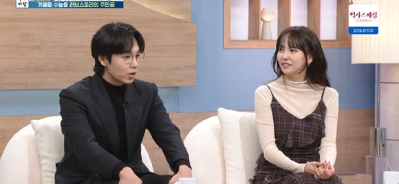 아침마당 [사진=KBS ]