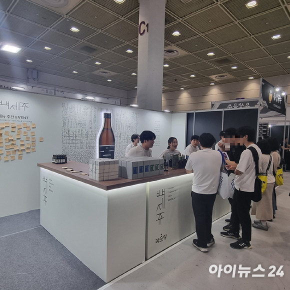 26일 서울 삼성동 코엑스에서 막을 올린 '2025 서울국제주류&와인박람회'. [사진=전다윗 기자]