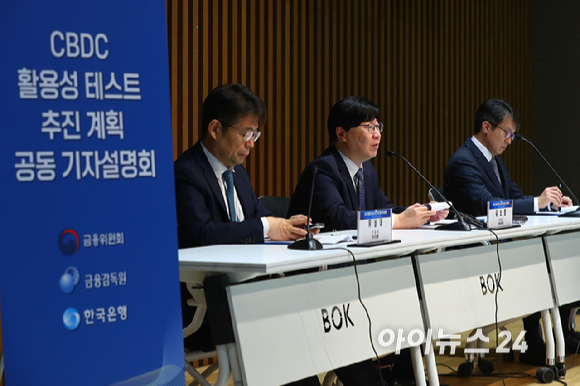 김소영 금융위원회 부위원장이 4일 서울 중구 한국은행에서 열린 'CBDC 활용성 테스트 계획 공동 설명회'에 참석해 발언하고 있다. [사진=사진공동취재단]