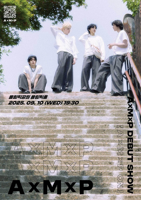 'AxMxP DEBUT SHOW [AxMxP ON]' [사진=FNC엔터테인먼트]