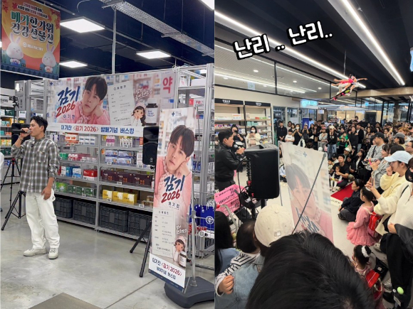 이기찬 약국 버스킹. [사진=이기찬 인스타그램]