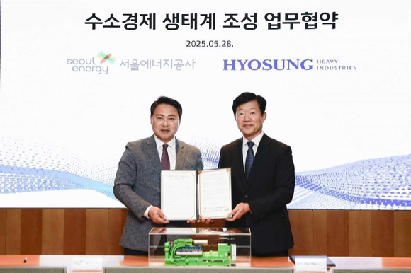효성중공업이 서울에너지공사와 수소경제 생태계 조성을 위한 업무협약을 체결하고 기념사진을 촬영했다. 우태희 효성중공업 대표(오른쪽)와 황보연 서울에너지공사 사장 [사진=효성중공업]