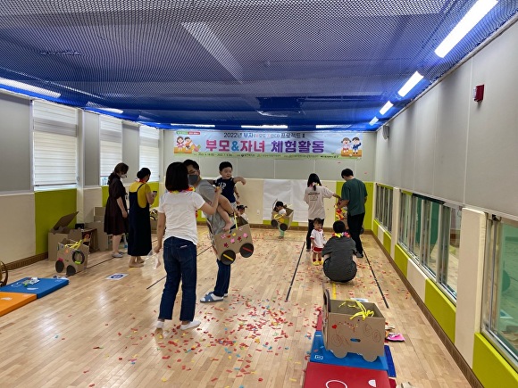 대구 남구 온마을아이맘센터가 실시한 공통부모교육 '부자프로젝트'에서 참여 부모들이 아이들과 체험활동을 함께 하고 있다. [사진=남구청]