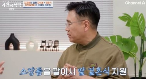 4인용식탁 [사진=채넒A]