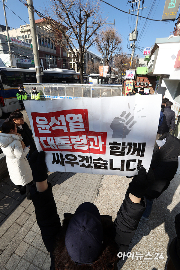 윤석열 대통령에 대한 탄핵심판 4차 변론이 열린 23일 오후 서울 종로구 헌법재판소 인근에서 윤 대통령 지지자들이 손피켓을 들고 있다. [사진=사진공동취재단]