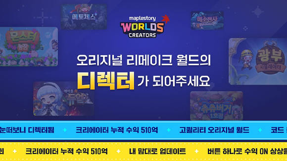 [사진=넥슨]