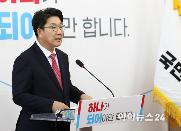 권성동 국민의힘 원내대표가 8일 국회에서 원내대표직 사퇴 기자회견을 하고 있다. [사진=김성진 기자]