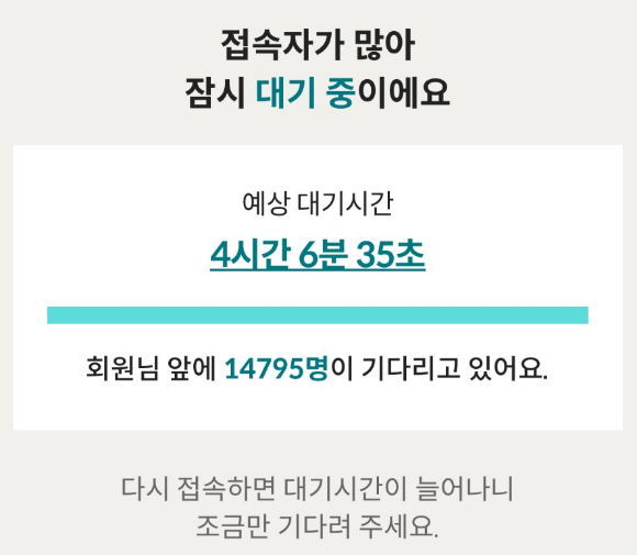 조좌진 롯데카드 대표이사가 18일 서울 중구 부영태평빌딩에서 해킹 사고로 인한 고객 정보 유출사태에 대해 대고객 사과를 하고 있다. 2025.9.18 [사진=연합뉴스]