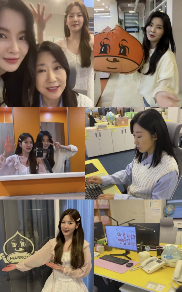 달까지 가자 [사진=MBC]