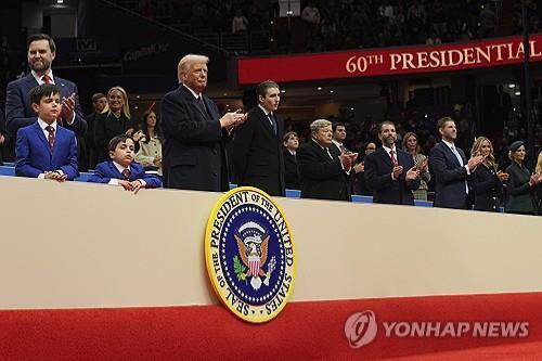 1월20일 취임식 부대행사 참석한 트럼프 일가 [사진=연합뉴스]