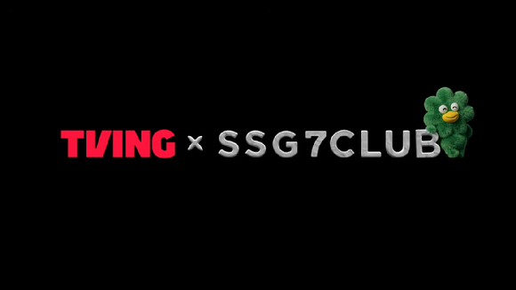 쓱티빙 브랜드캠페인 전개 이미지. [사진=SSG닷컴]