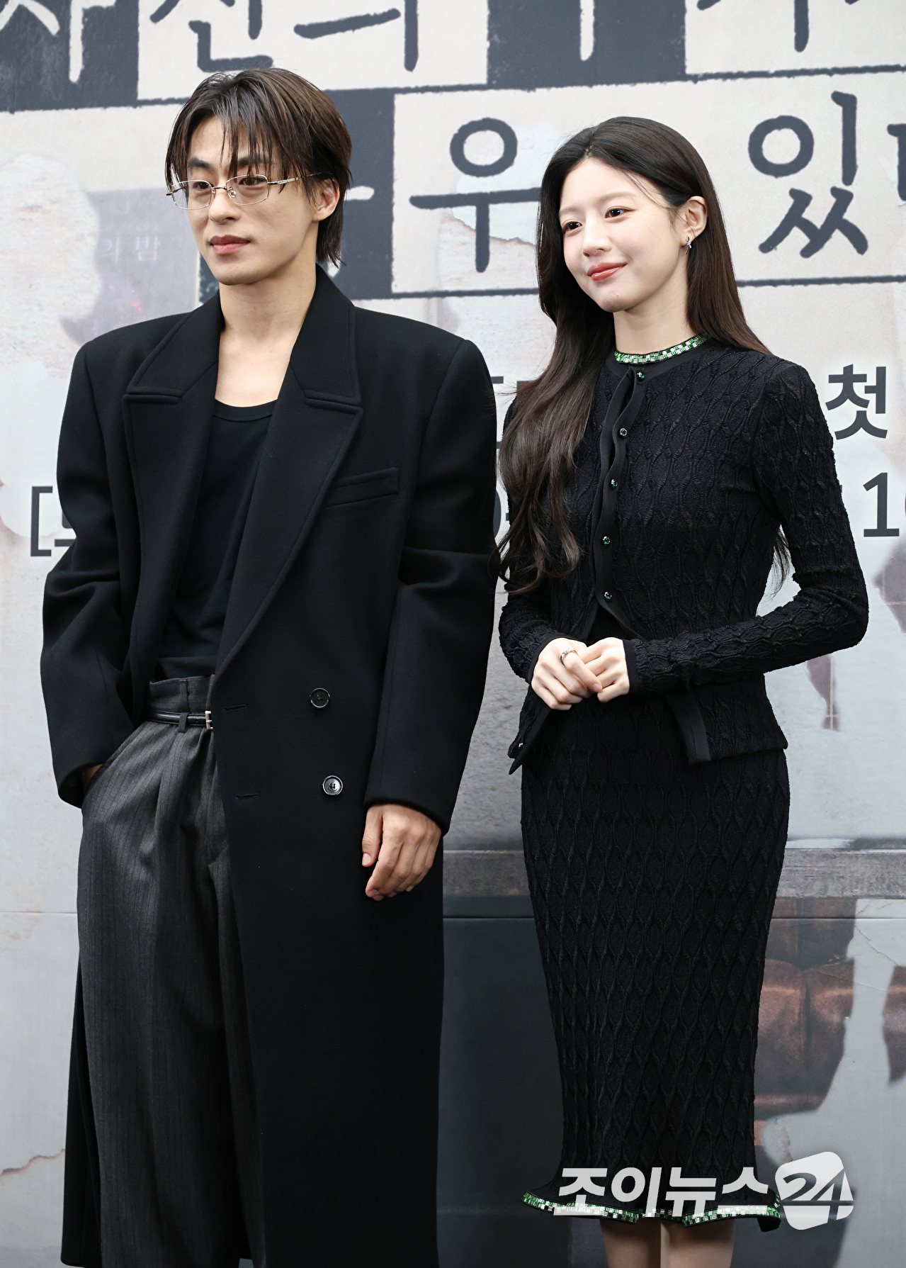 배우 구교환, 고윤정이 17일 오후 서울 마포구 상암동 스탠포드 호텔에서 열린 JTBC 새 토일드라마 '모두가 자신의 무가치함과 싸우고 있다' 제작발표회에 참석해 포즈를 취하고 있다. [사진=문수지 기자]