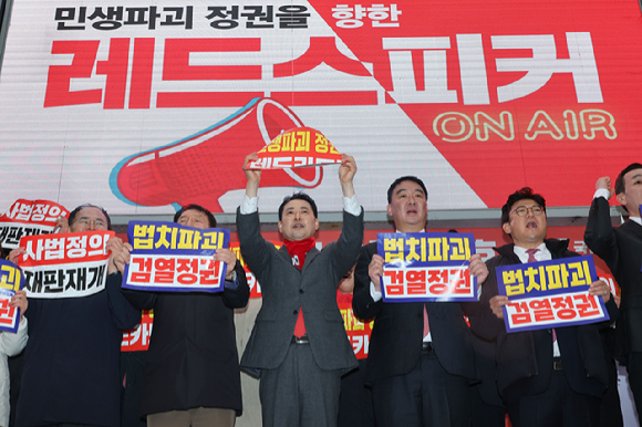 국민의힘 장동혁 대표를 비롯한 당원들이 25일 구미역 광장에서 열린 민생회복과 법치수호 경북 국민대회에서 구호를 외치고 있다. [사진=연합뉴스]