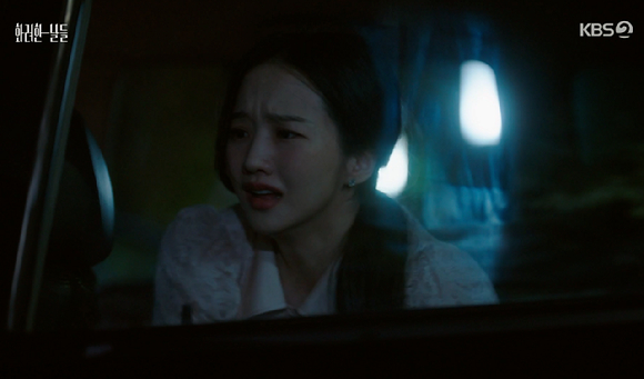 화려한 날들 [사진=KBS2]