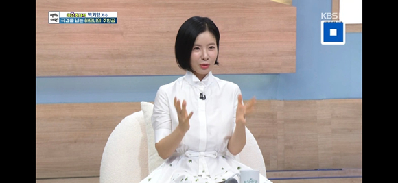 '아침마당' 박기영 [사진=KBS ]