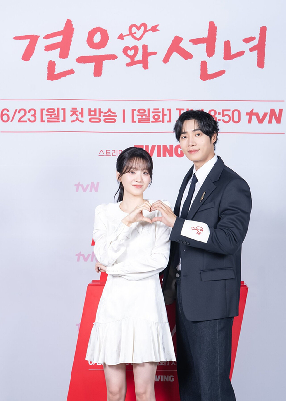 tvN '견우와 선녀' 제작발표회에 참석한 배우 조이현과 추영우 [사진=tvN]