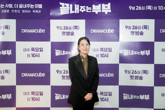 '끝내주는 부부' 정미녀 [사진=티캐스트 ]