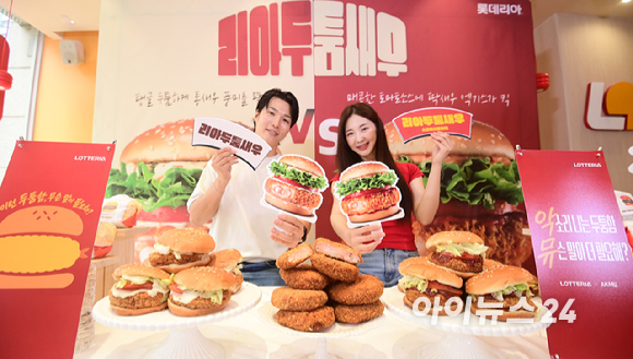 롯데GRS(대표이사 이원택)가 운영하는 버거 프랜차이즈 롯데리아가 '리아 두툼새우' 2종을 출시한 가운데 16일 서울 롯데리아 서대문역점에서 모델들이 신제품을 소개하고 있다. [사진=정소희 기자]