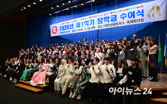 이중근 부영그룹 회장 겸 대한노인회장이 26일 서울 중구 대한상공회의소 국제회의장에서 열린 '우정교육문화재단 2026년 제1학기 장학금 수여식'에 참석해 국내 대학에서 수학 중인 외국인 유학생들에게 장학금을 지급하고 있다. [사진=정소희 기자]