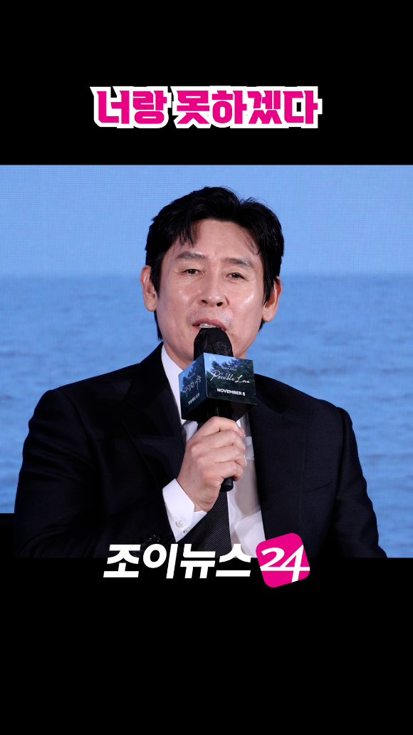 배우 설경구가 지난 25일 오전 서울 마포구 호텔 나루 서울 엠갤러리에서 진행된 넷플릭스 영화 '가능한 사랑'(감독 이창동) 제작보고회에 참석해 소감을 말하고 있다. [사진=문수지 기자]