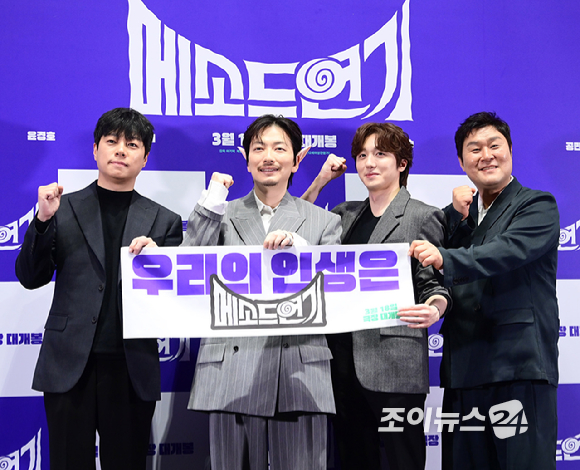 배우 이동휘-강찬희-윤경호가 13일 오후 서울 삼성동 메가박스 코엑스에서 열린 영화 '메소드 연기'(감독 이기혁) 언론시사회에 참석하고 있다. [사진=정소희 기자]