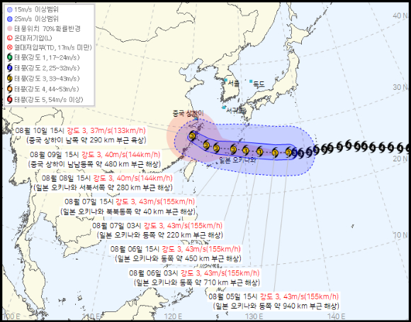 제 13호 태풍 돌핀(DOLPHIN) 예상경로 8월 5일 오후 4시 기준 [사진=기상청]